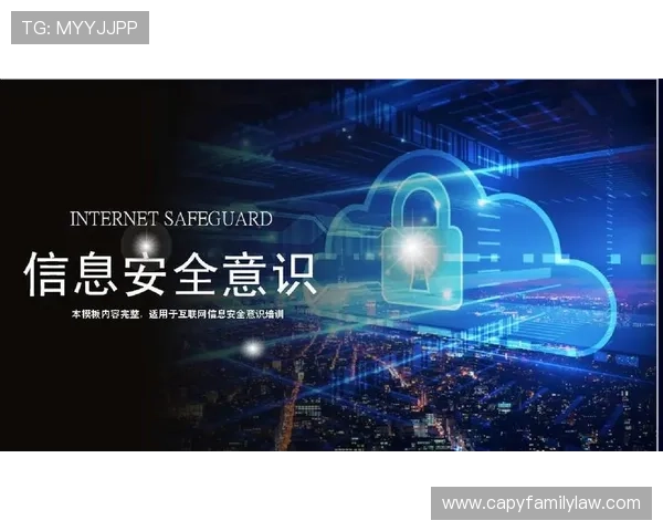 OD体育注册平台安全保障措施详解确保用户个人信息和资金安全无忧