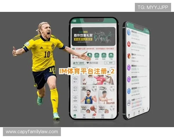 选择im体育平台的五大理由让你轻松享受高效便捷的体育博彩服务