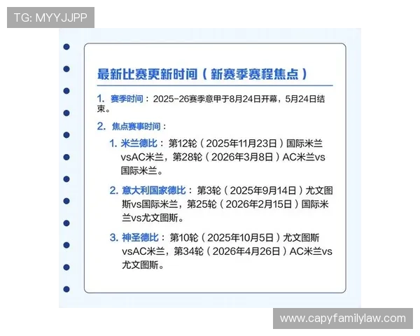 雷速体育app电脑版下载安装指南，轻松体验高清赛事直播与实时比分更新