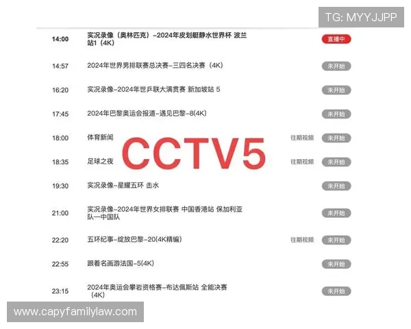 FB体育直播官网最新赛事直播时间表及观看指南帮助用户掌握第一手赛事信息