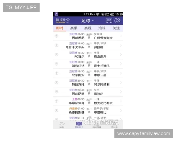 满冠体育网址官方网站为用户提供便捷的体育竞猜和实时比分查询服务